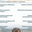 Мособлпожспас информирует: правила поведения во время Крещенских купаний - Чехов сегодня