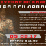 Открыт прием заявок на 2-ой Открытый муниципальный турнир по киле «Битва при Лопасне» в г. Чехове  - Чеховский район