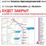 Маршруты подмосковных автобусов от метро «Котельники» продлят до станции «Кузьминки» - Чехов сегодня