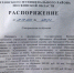 frish 2018 - Chehovchanka-Info.Ru