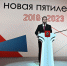 Андрей Воробьев выступил с ежегодным Обращением к жителям региона «Новая пятилетка» - Чехов сегодня