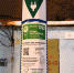 viber image 2019 02 11 21.36.07 - Chehovchanka-Info.Ru