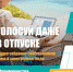 Общедомовое собрание собственников теперь можно провести онлайн - Чехов сегодня