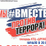 Акция "Мы вместе против террора" пройдет сегодня у КТЦ "Дружба" - Чехов сегодня