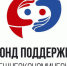 Фонд поддержки ВЭД принимает заявки от экспортёров на участие в выставках за рубежом - Чехов сегодня
