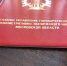 Повреждения теплотрасс устранили по предписанию Госадмтехнадзора в Чехове и ещё 19 округах - Чехов сегодня