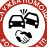 Центры помощи при ДТП откроют в каждом муниципалитете Подмосковья - Чехов сегодня