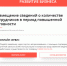 Предприятия городского округа Чехов просят передать сведения о количестве изолированных и работающих сотрудников - Чехов сегодня