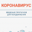 Если остались вопросы. Подробные видео о том, как добавить «Стрелку» в цифровой пропуск - Чехов сегодня