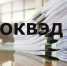 Список компаний, претендующих на господдержку, планируют расширить - Чехов сегодня