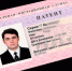 patent.png - Чехов сегодня