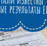 WhatsApp Image 2020-07-16 at 13.38.15.jpeg - Чехов сегодня