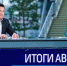 6231YsCO4HDsrmCKRmwsJ1OVm63LznRIXwwrLt8XbCxyg3b9GA5iQQuoSGxO73fEk7f2eymkUHoOxukJga5U9ligw10BWVOg820.jpg - Чехов сегодня