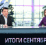 tkRLqhQex1hY4ZwhpbHd5EH0imT3v99yocAjBgsApfb9nXfh9nAuOYt4bUNE1OnFvd6v2gF5BN3RqYL41u70Cq9wbjWzGFC.jpeg - Чехов сегодня