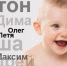 сайт.jpg - Чехов сегодня