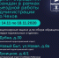 WhatsApp Image 2020-11-14 at 09.26.22.jpeg - Чехов сегодня