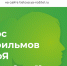 Конкурс Мультфильмов.png - Чехов сегодня