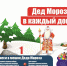 WhatsApp Image 2020-12-17 at 17.08.11.jpeg - Чехов сегодня