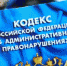 koaprf.jpg - Чехов сегодня