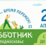 lg!741.jpg - Чехов сегодня