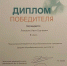 WhatsApp Image 2021-05-04 at 10.34.27.jpeg - Чехов сегодня