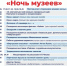 WhatsApp Image 2021-05-06 at 09.58.34.jpeg - Чехов сегодня