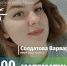 ЕГЭ на 100 баллов - Городской округ Чехов