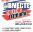 photo_2021-09-02_15-20-52.jpg - Чехов сегодня