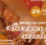 photo_2021-09-27_12-10-40.jpg - Чехов сегодня