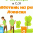 photo_2021-10-05_18-49-18.jpg - Чехов сегодня