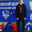 Студент из Чехова добыл медаль в бою - Chehov-Vid.Ru
