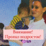 14-летнюю девушку разыскивают в Подольске - Chehov-Vid.Ru