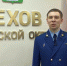 Чеховский прокурор прокомментировал побег убийцы из психбольницы - Chehov-Vid.Ru