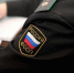 фссп_6.jpg - Чехов сегодня