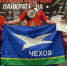 Чеховские спортсмены завоевали одну золотую и три бронзовые медали на кубке Москвы по борьбе ПАНКРАТИОН - Городской округ Чехов