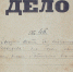 документ0001.jpg - Чехов сегодня