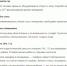Правила поведения при запахе газа - Городской округ Чехов