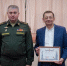 Гендиректор УК «СтартСтрой+» удостоился благодарности от Генштаба Вооружённых сил РФ - Chehov-Vid.Ru
