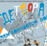 Выставка «Детвора» - Музей-заповедник Мелихово