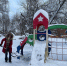 photo_2022-01-11_19-08-36.jpg - Чехов сегодня