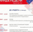 Программа мероприятий на территории г.о. Чехов на 07–13 февраля - Городской округ Чехов