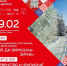 Программа мероприятий на территории г.о. Чехов на 19 февраля - Городской округ Чехов