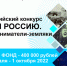 баннер_октябрь-1024x678.jpg - Чехов сегодня