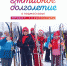 IMG-20220222-WA0003.jpg - Чехов сегодня