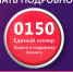0150.jpg - Чехов сегодня