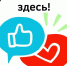 Аккаунт Чеховского управления социальной защиты населения приостанавливает свою работу в Instagram и Facebook - Управление соцзащиты населения