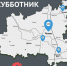 photo_2022-04-01_14-14-57.jpg - Чехов сегодня