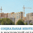 socipoteka.jpg - Чехов сегодня
