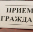 priem.jpg - Чехов сегодня