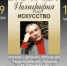 photo1651065816.jpeg - Чехов сегодня
